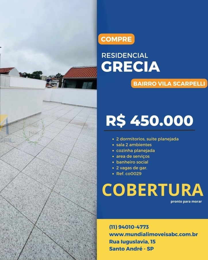 Apartamento, 2 quartos, 96 m² - Foto 1
