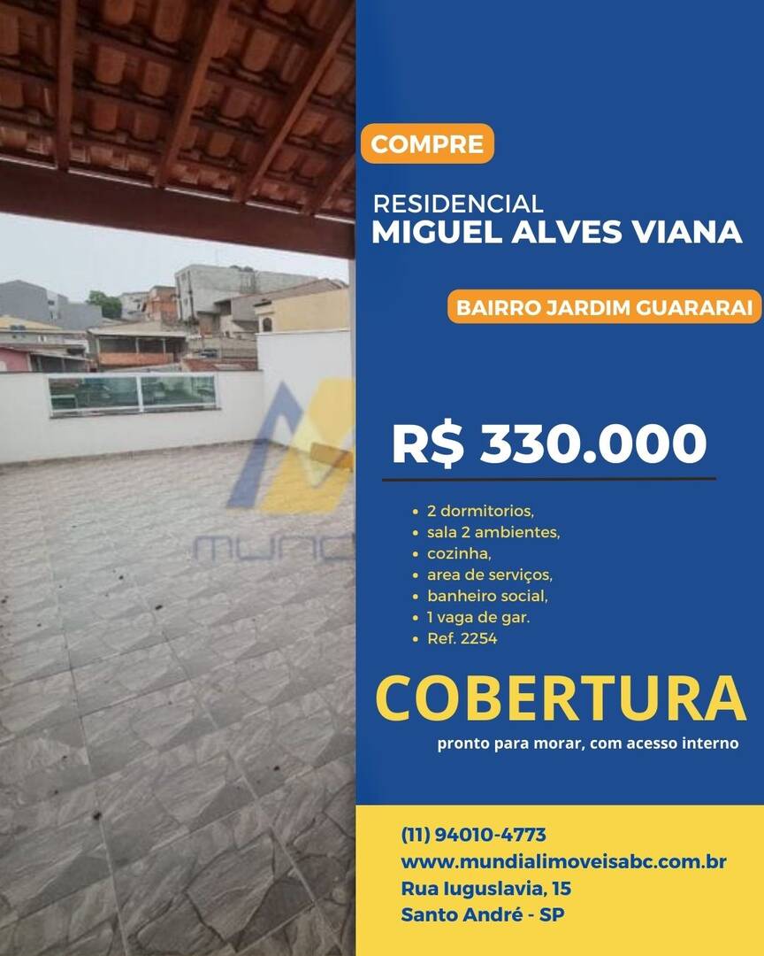 Cobertura, 2 quartos, 88 m² - Foto 18