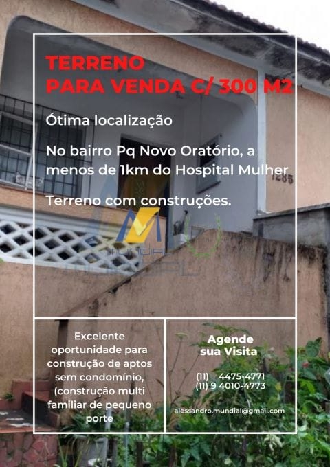 Terreno, 300 m² - Foto 1