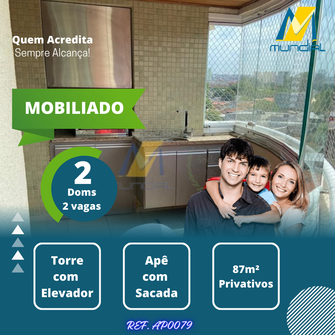 Apartamento, 2 quartos, 87 m² - Foto 1