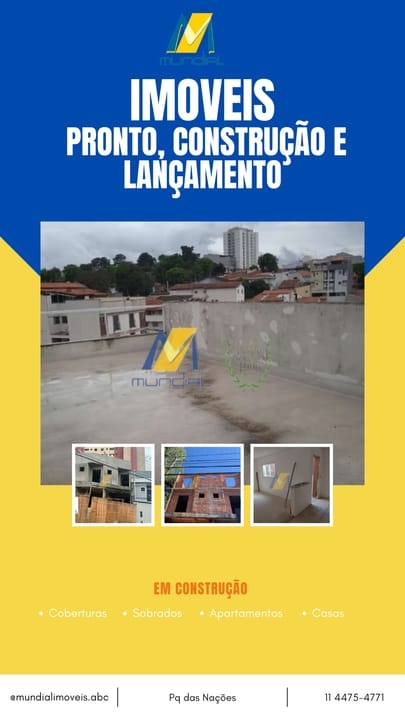 Apartamento, 2 quartos, 90 m² - Foto 1