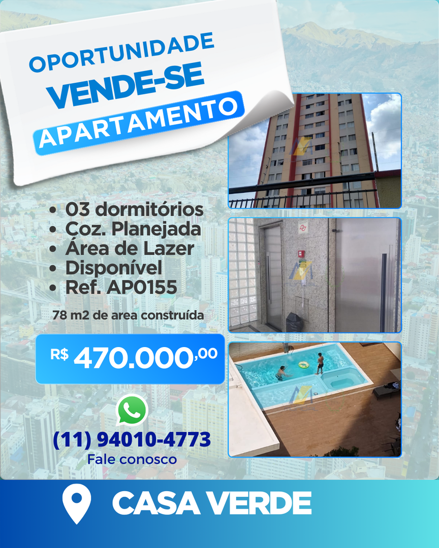 Apartamento, 3 quartos, 78 m² - Foto 1