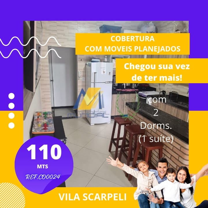 Apartamento, 2 quartos, 110 m² - Foto 1