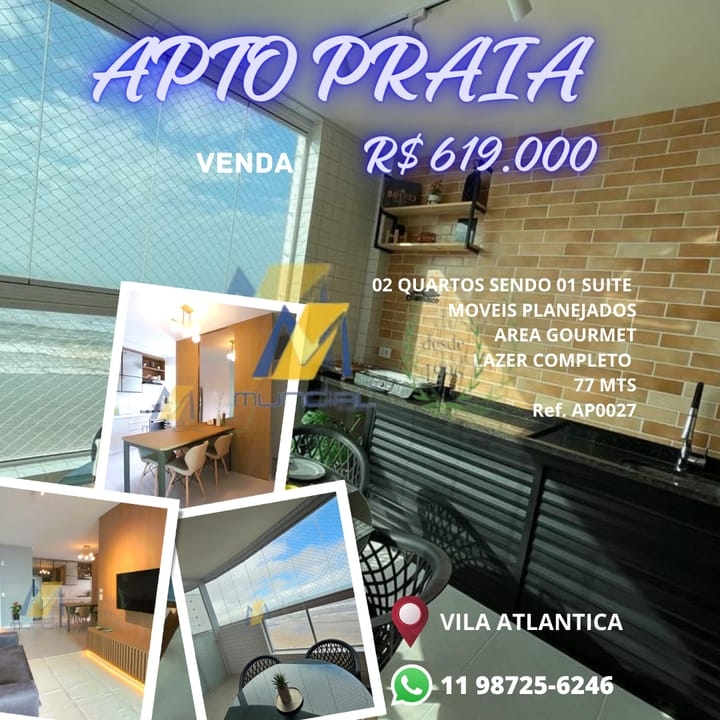 Apartamento, 2 quartos, 77 m² - Foto 1