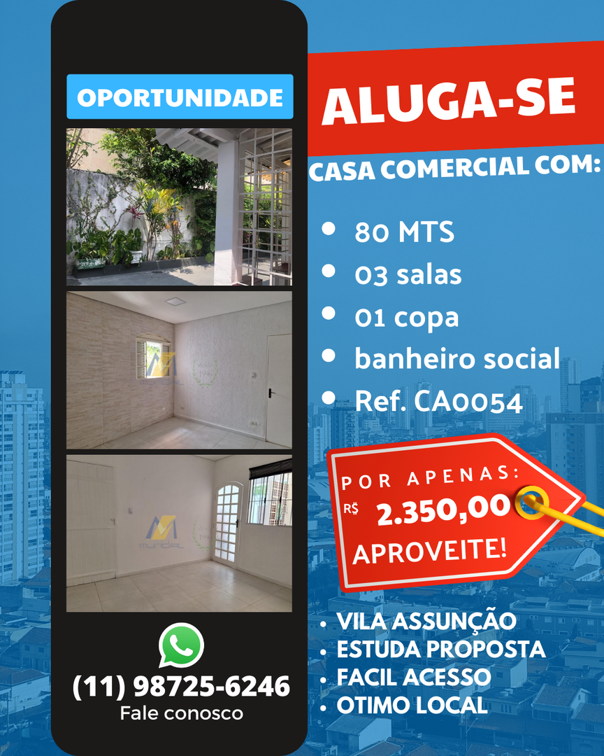 Casa, 80 m² - Foto 1