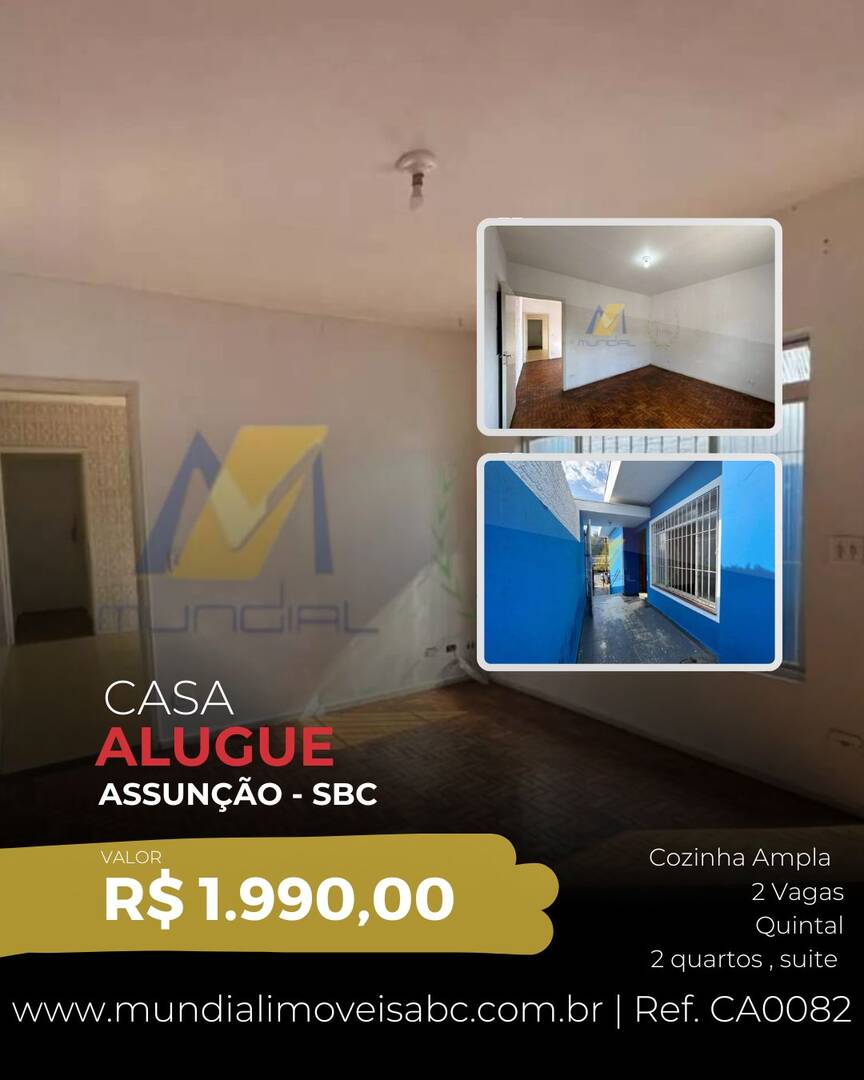 Casa, 2 quartos, 121 m² - Foto 1