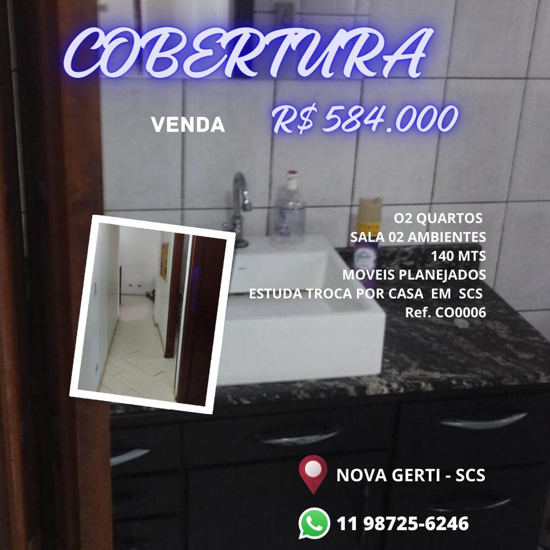 Cobertura, 2 quartos, 140 m² - Foto 1