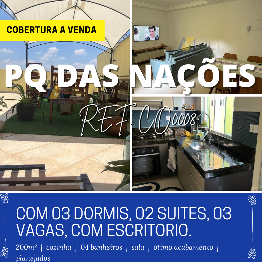 Cobertura, 1 quarto, 200 m² - Foto 17