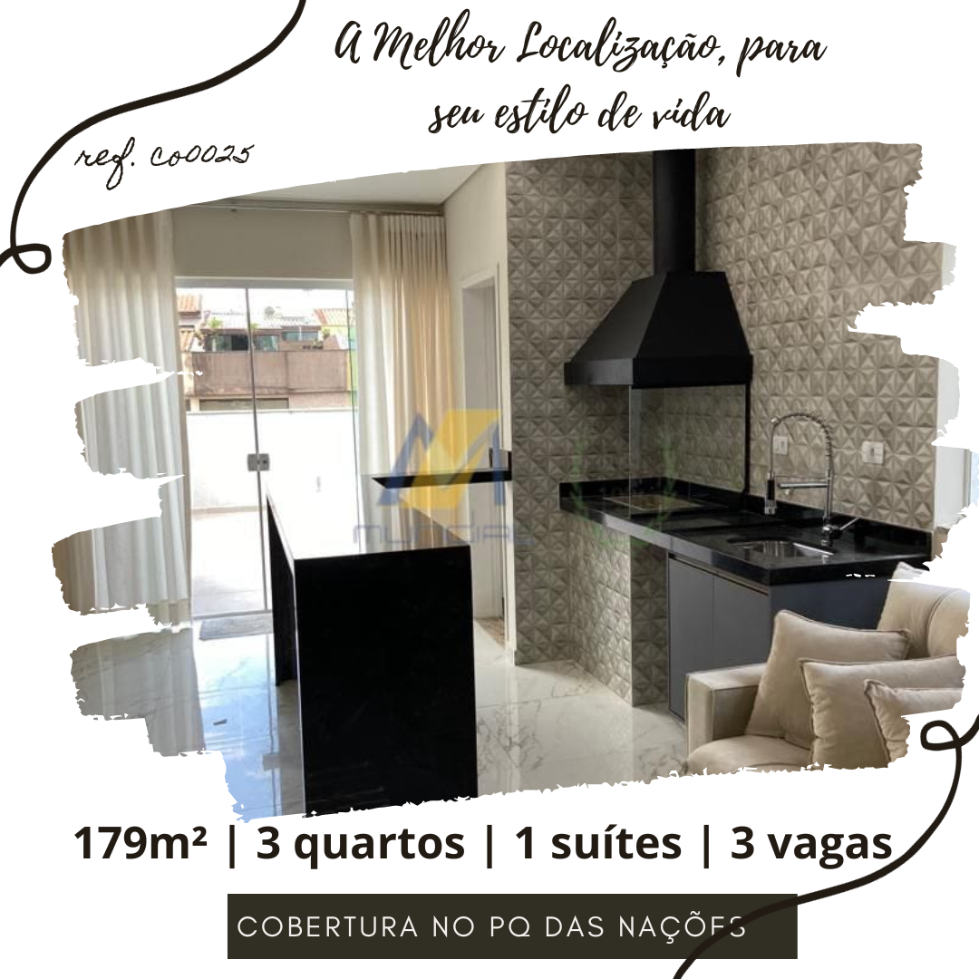 Cobertura, 3 quartos, 179 m² - Foto 1