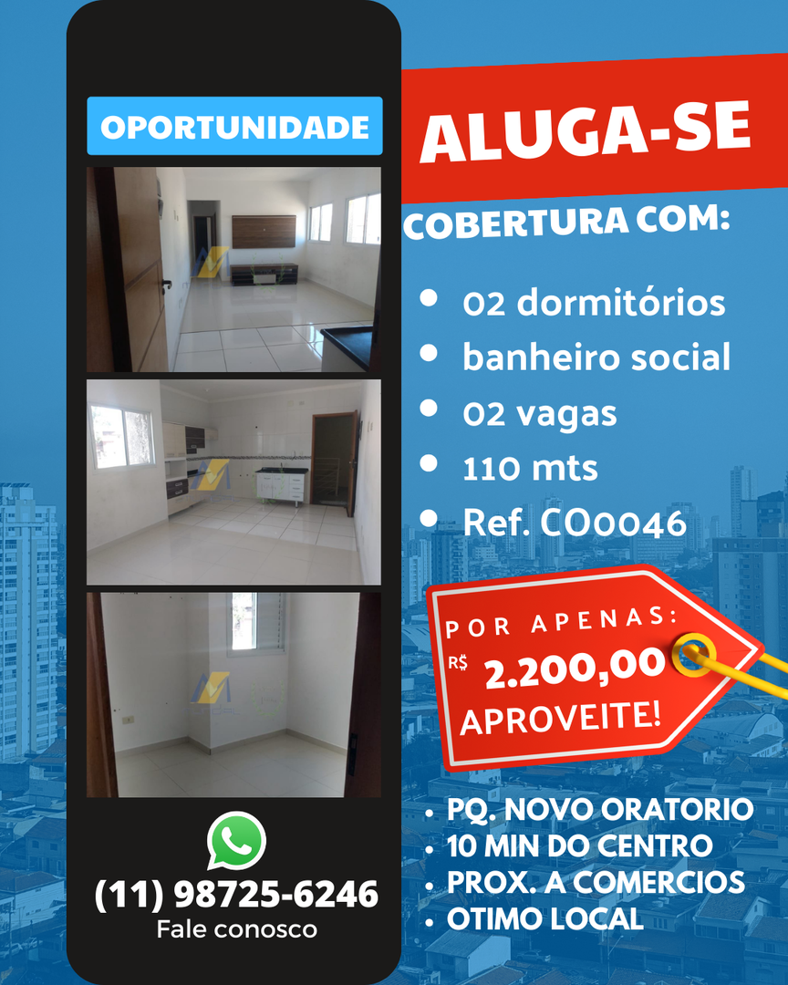 Cobertura, 2 quartos, 110 m² - Foto 1