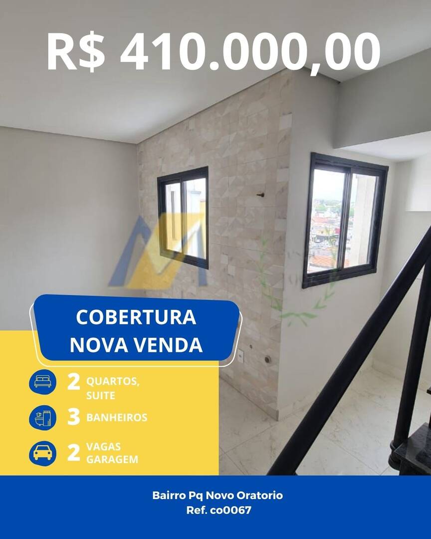 Cobertura, 2 quartos, 108 m² - Foto 21