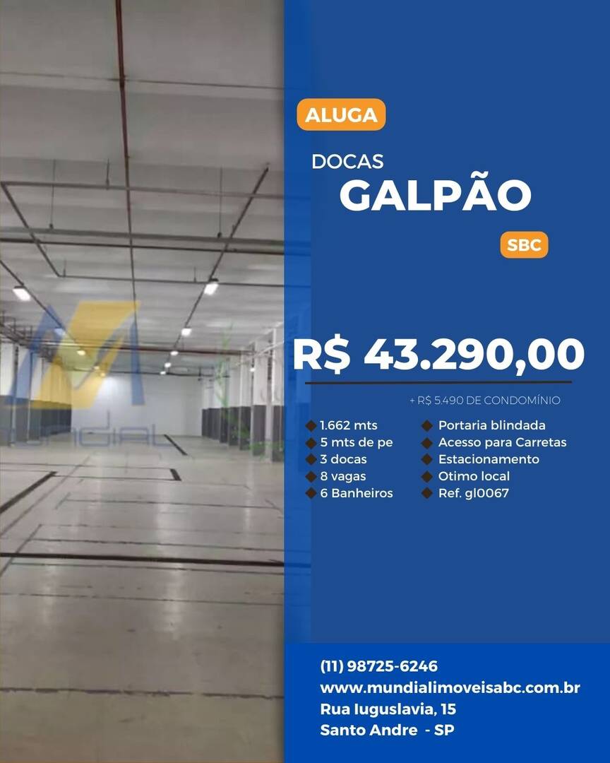 Depósito-Galpão, 1662 m² - Foto 1