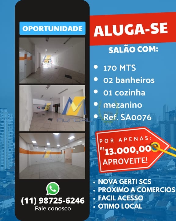 Loja-Salão, 170 m² - Foto 1