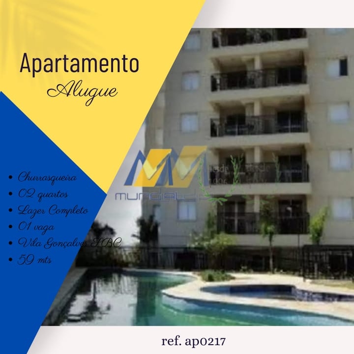 Apartamento, 2 quartos, 58 m² - Foto 1