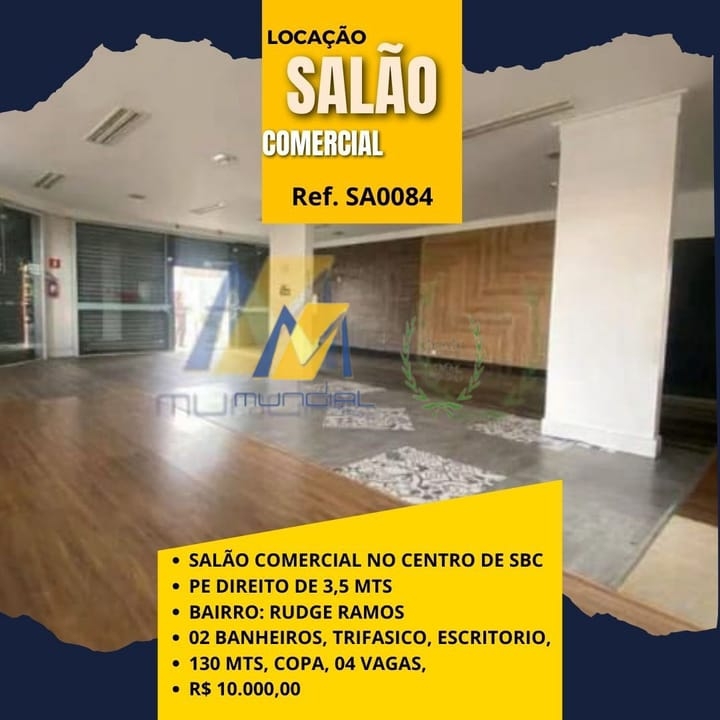 Loja-Salão, 130 m² - Foto 1