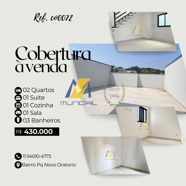 Apartamento, 2 quartos, 88 m² - Foto 1