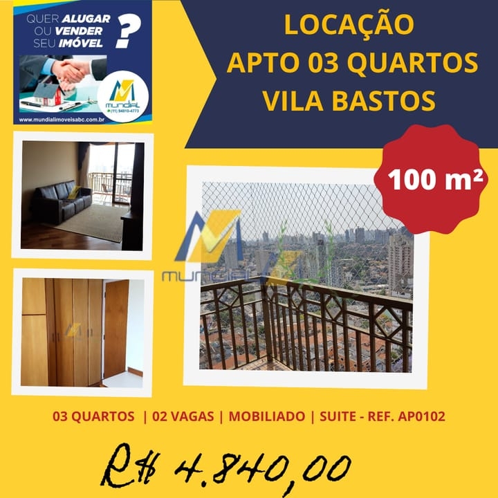 Apartamento, 3 quartos, 100 m² - Foto 1