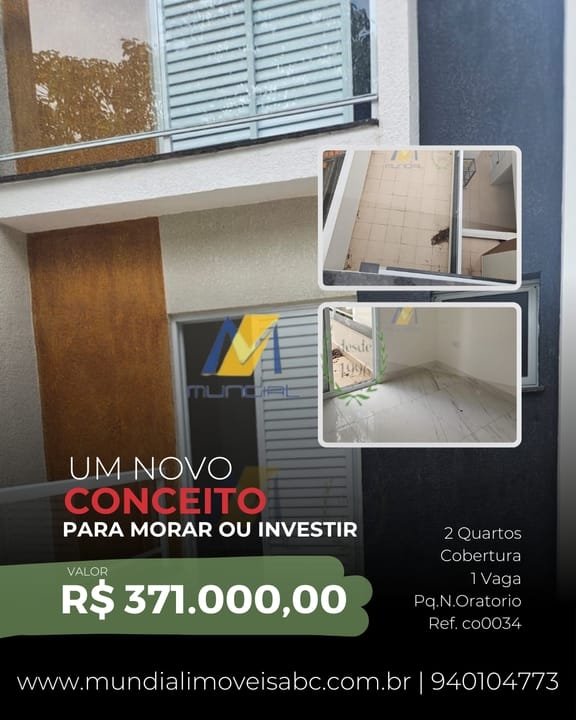 Apartamento, 2 quartos, 90 m² - Foto 1