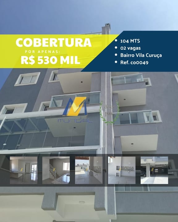 Apartamento, 2 quartos, 104 m² - Foto 1