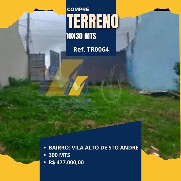 Terreno, 300 m² - Foto 1