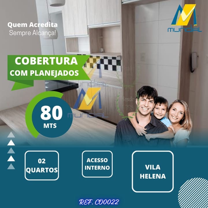 Apartamento, 2 quartos, 80 m² - Foto 1