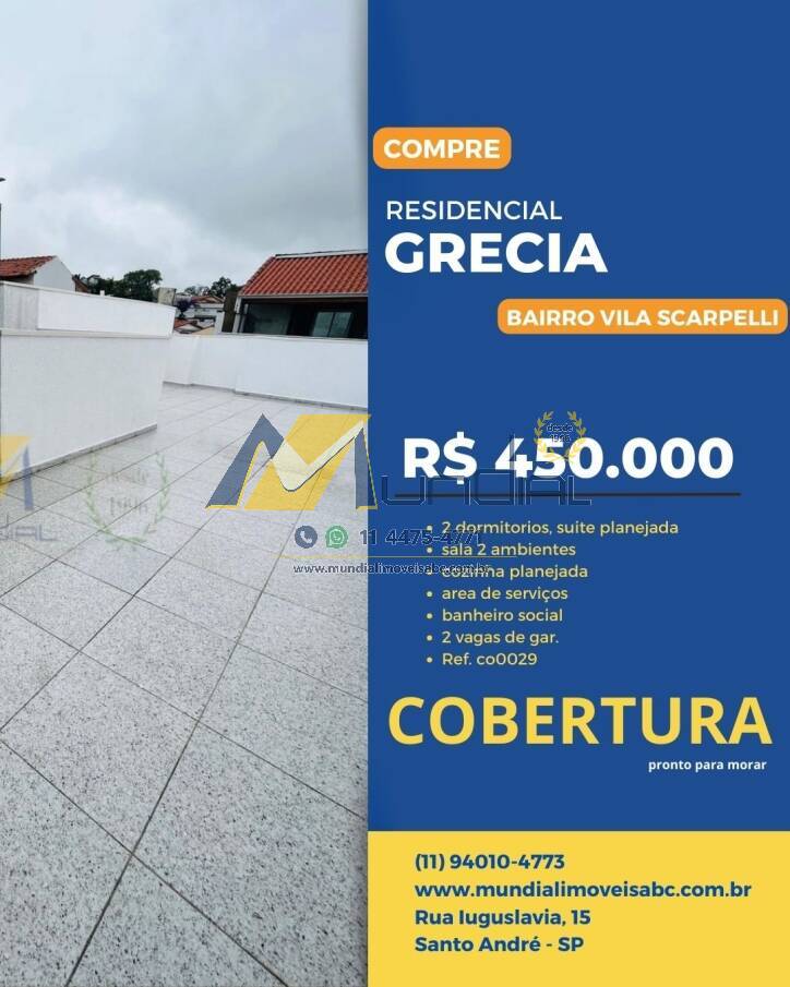 Apartamento, 2 quartos, 96 m² - Foto 1