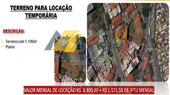 Terreno, 1100 m² - Foto 2