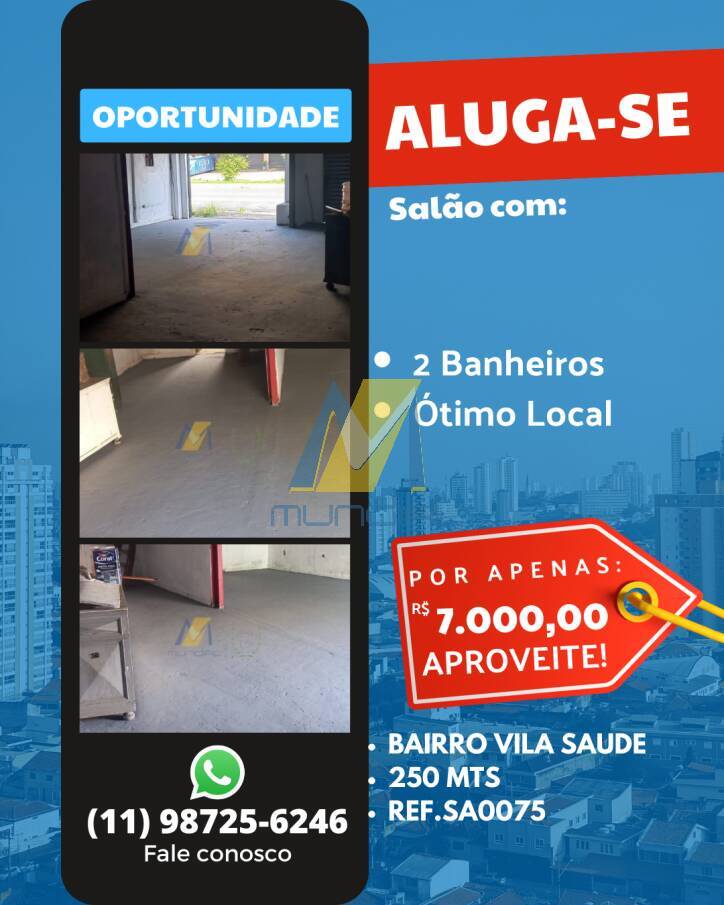 Loja-Salão, 250 m² - Foto 1