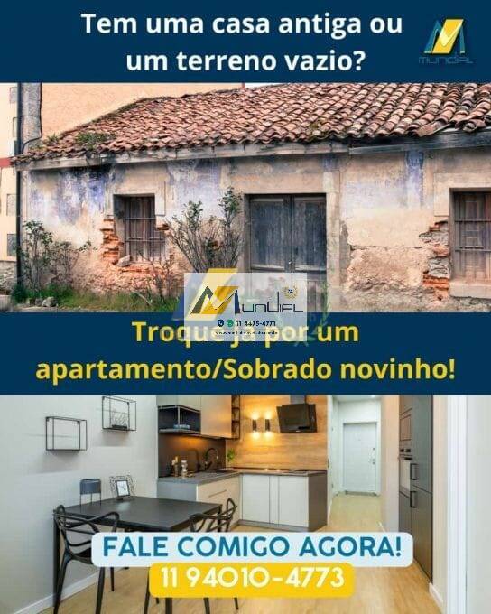 Terreno, 250 m² - Foto 1