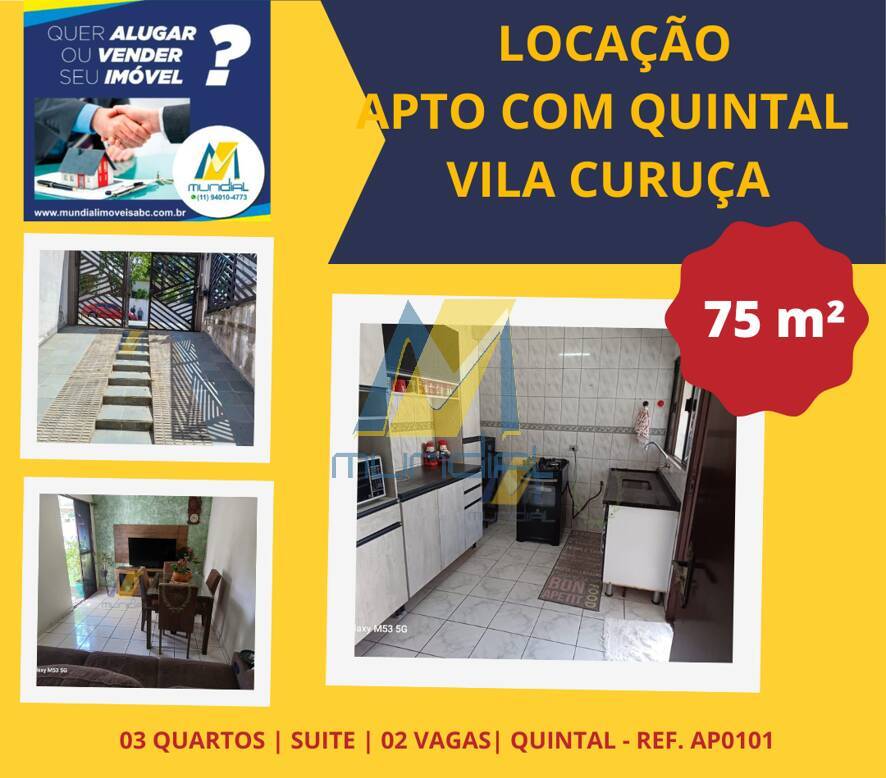 Apartamento, 3 quartos, 75 m² - Foto 1