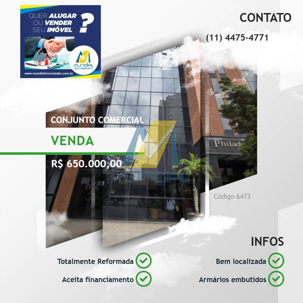 Sala-Conjunto - Foto 1