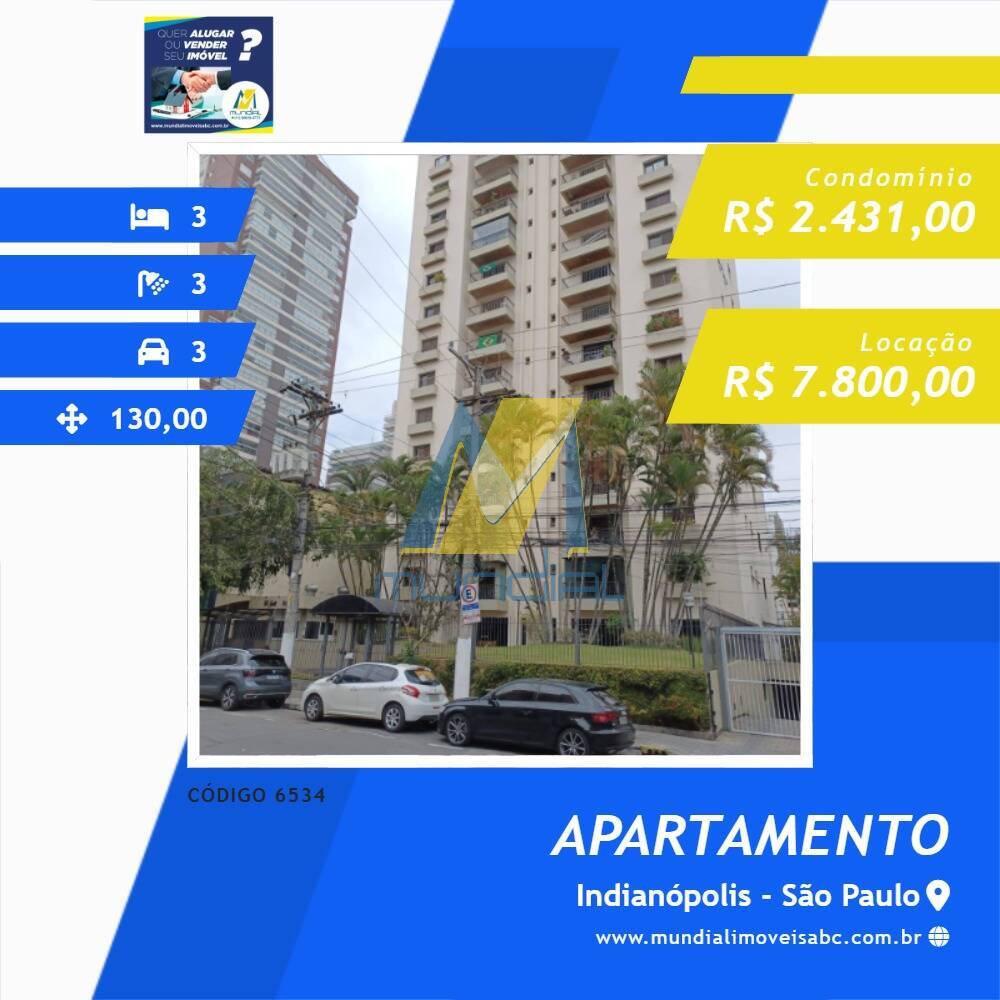 Apartamento, 3 quartos, 130 m² - Foto 1