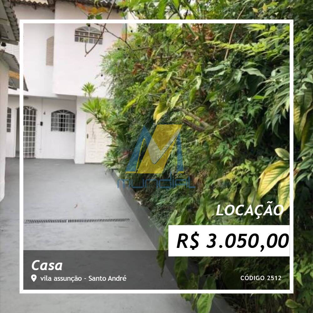 Casa, 90 m² - Foto 9