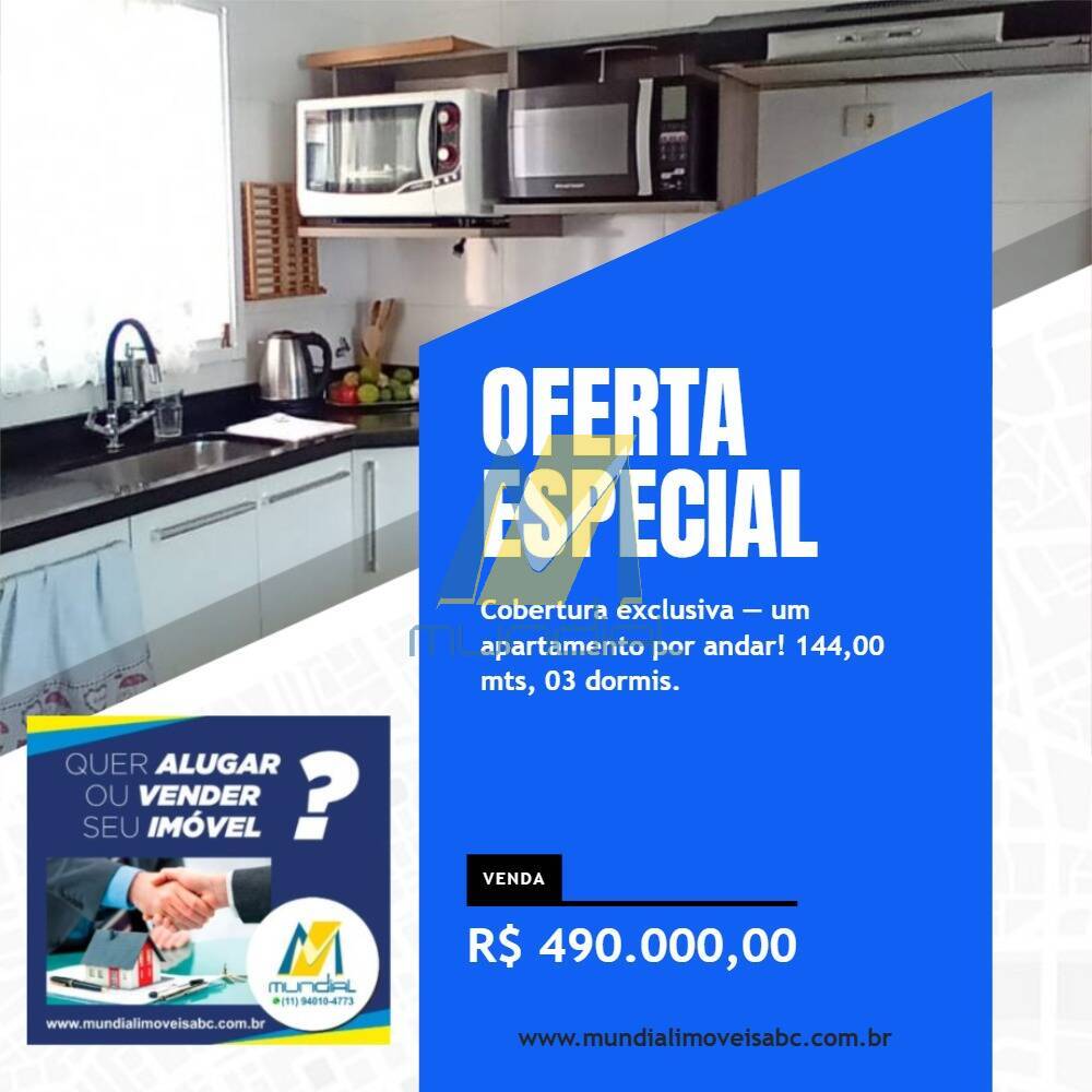 Cobertura, 3 quartos, 144 m² - Foto 19