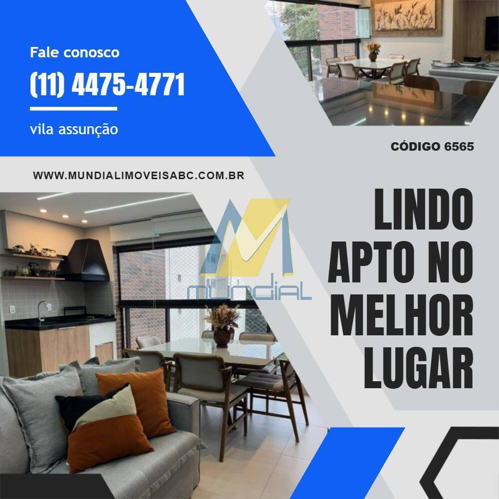 Apartamento, 3 quartos, 117 m² - Foto 1