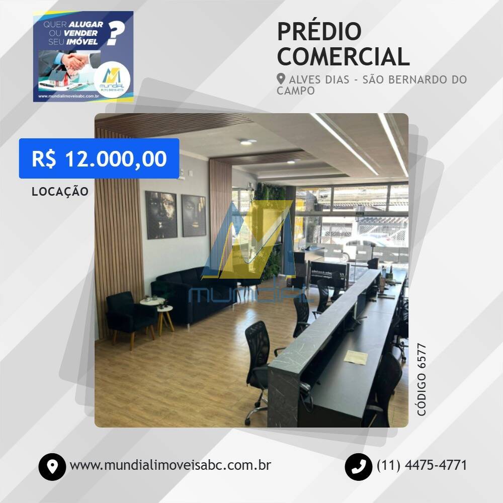 Prédio Inteiro, 400 m² - Foto 14