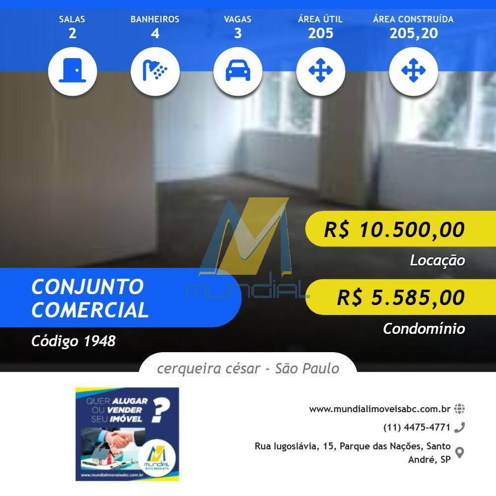 Sala-Conjunto, 205 m² - Foto 1
