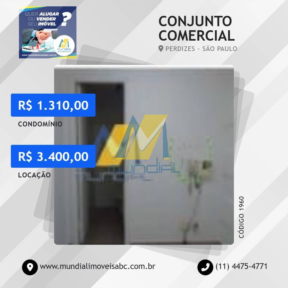 Sala-Conjunto, 74 m² - Foto 1
