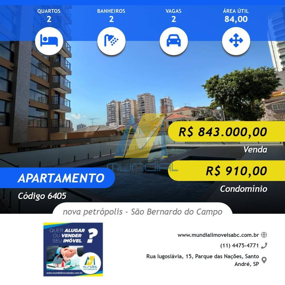 Apartamento, 2 quartos, 84 m² - Foto 10