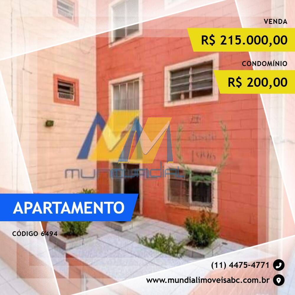 Apartamento, 2 quartos, 58 m² - Foto 1