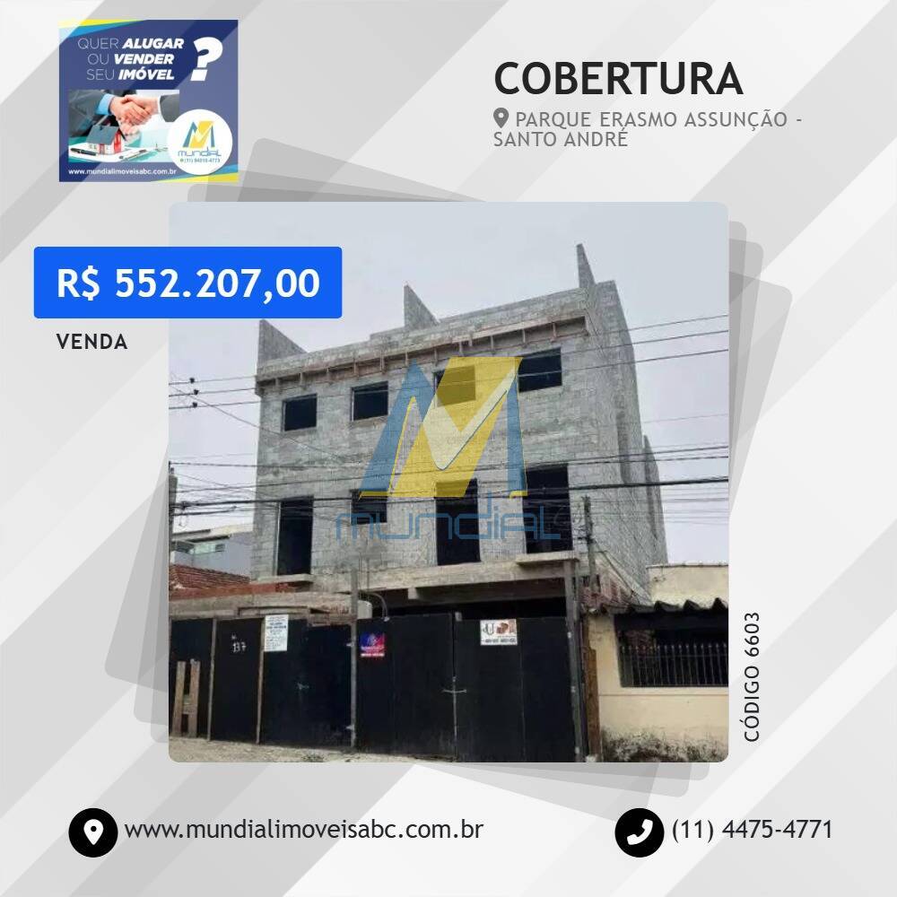 Cobertura, 2 quartos - Foto 1