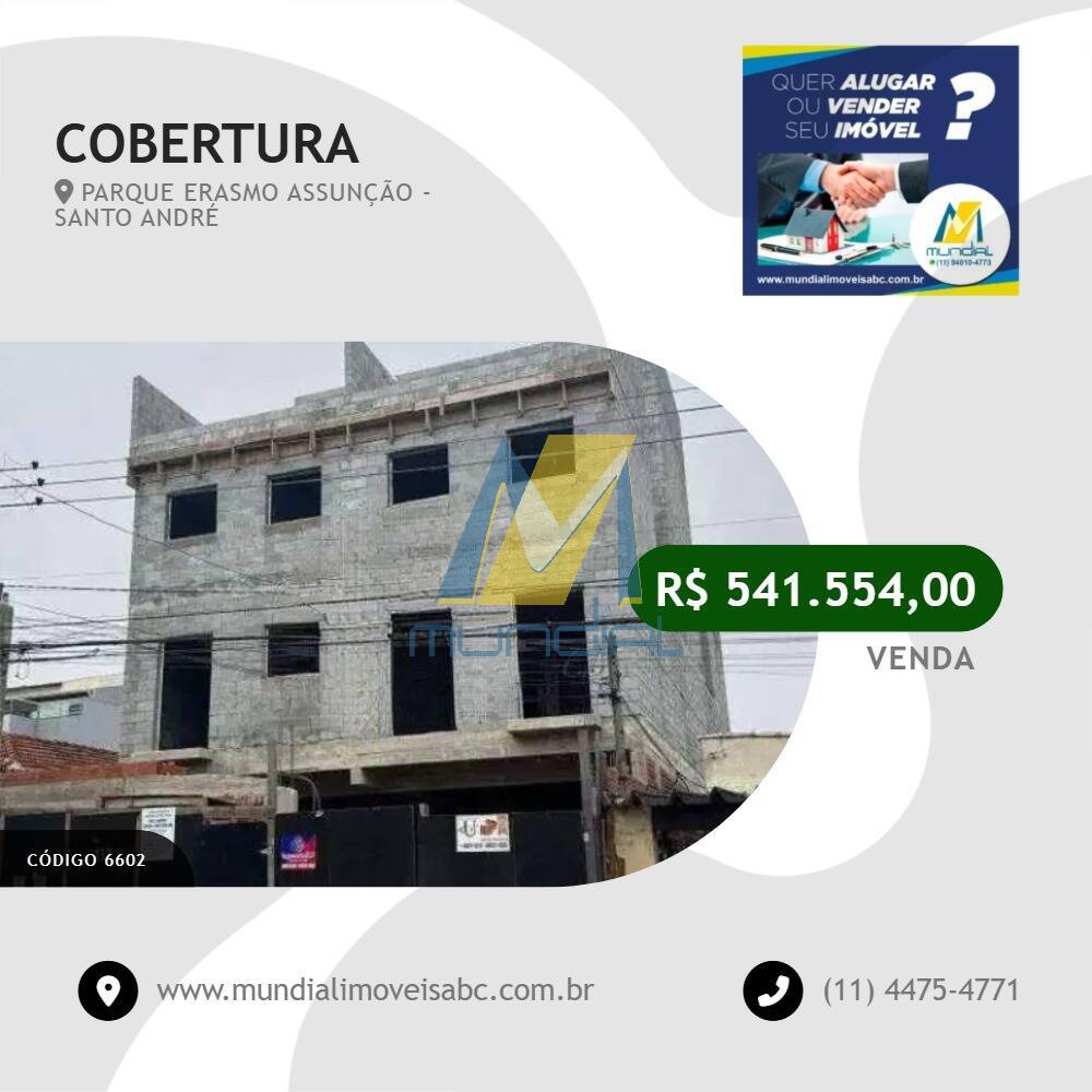 Cobertura, 2 quartos - Foto 1