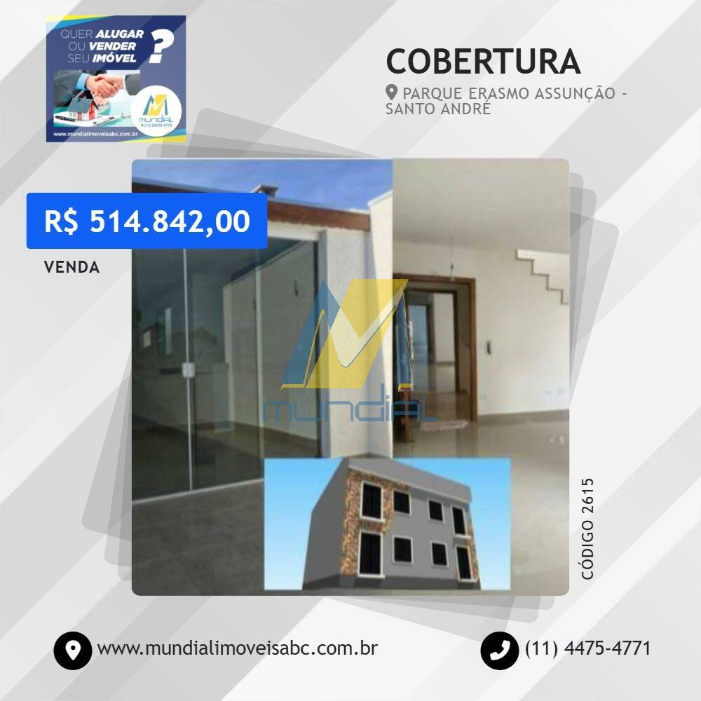 Cobertura, 2 quartos, 45 m² - Foto 1