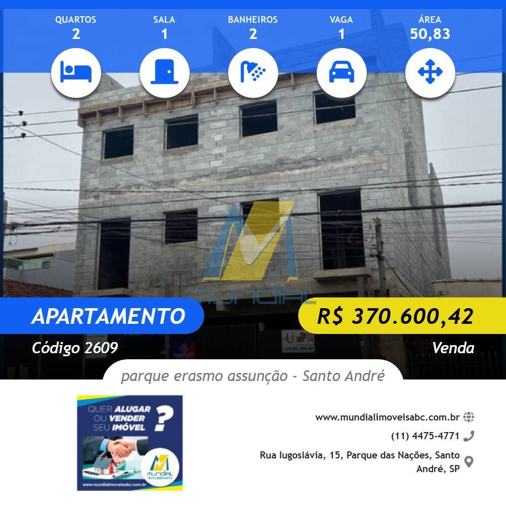Apartamento, 2 quartos - Foto 1