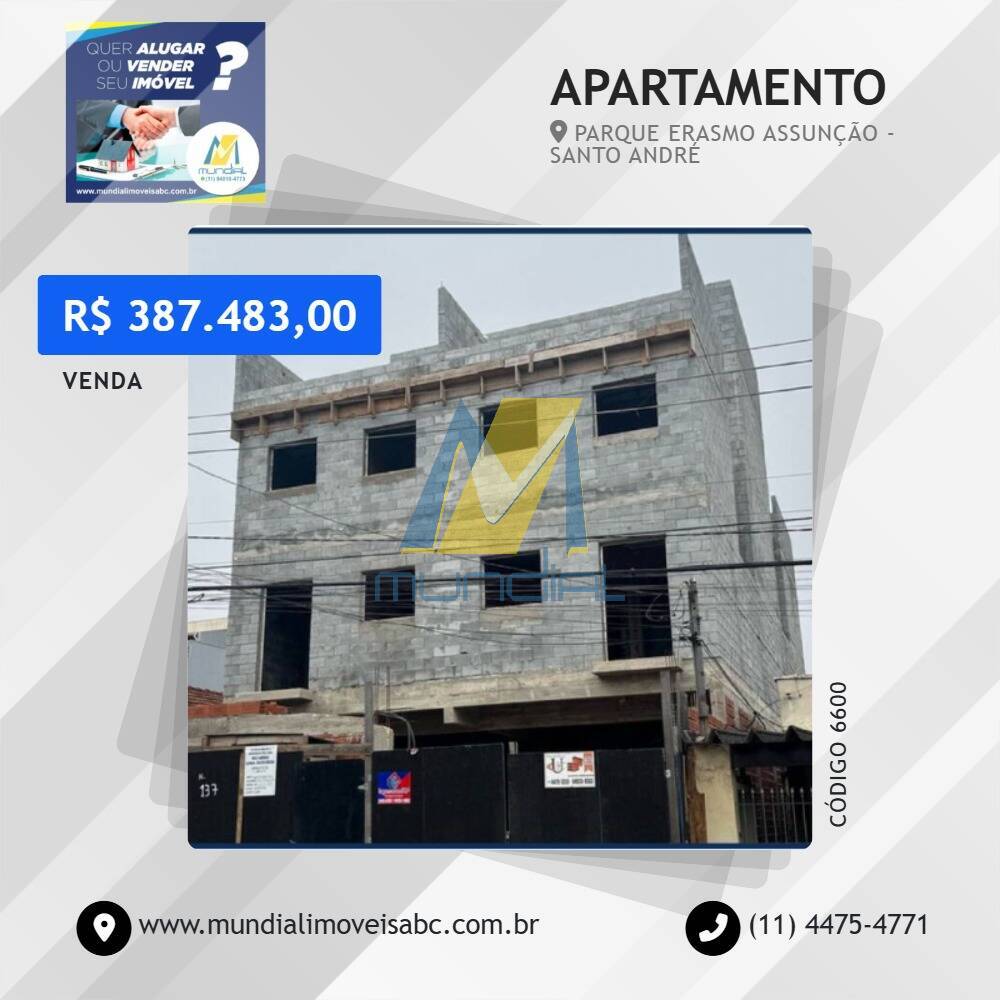 Apartamento, 2 quartos - Foto 1