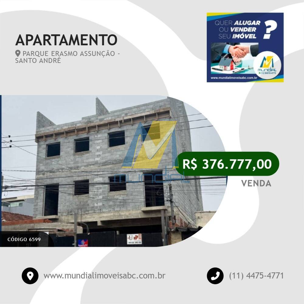 Apartamento, 2 quartos - Foto 1