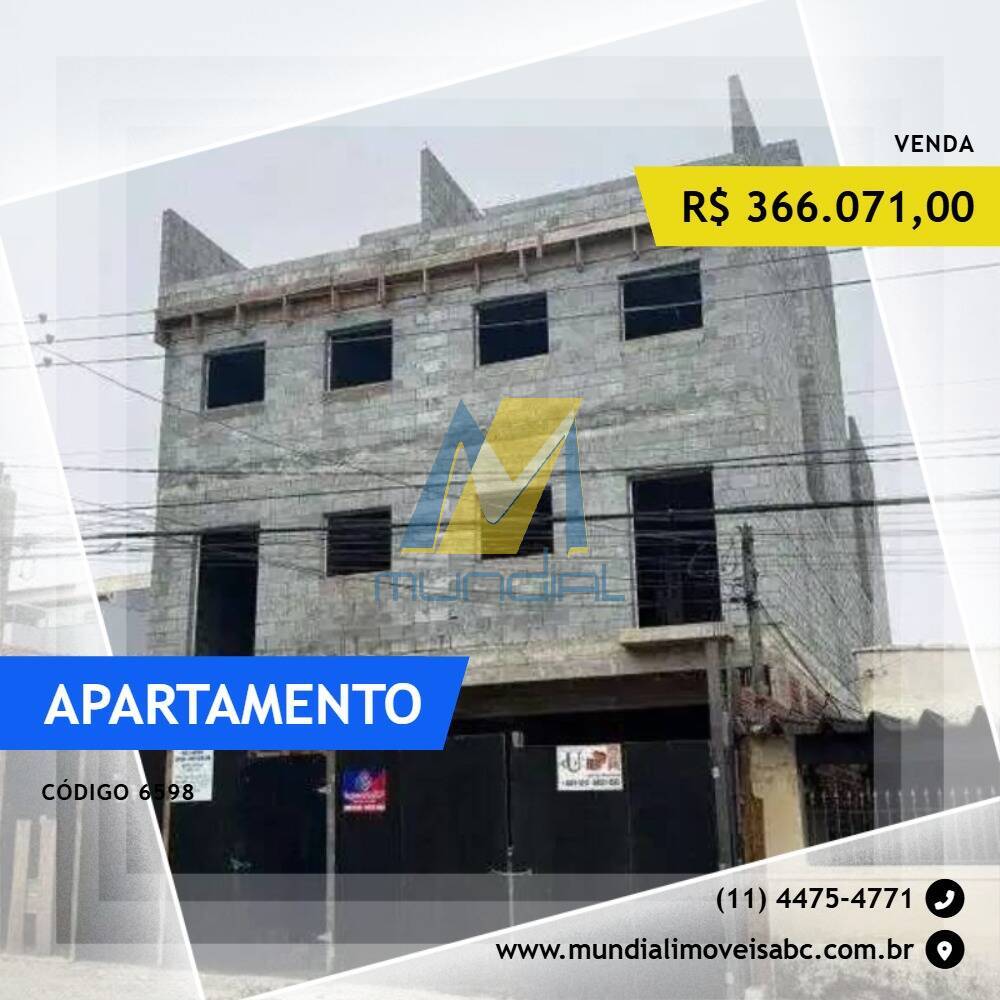 Apartamento, 2 quartos - Foto 1