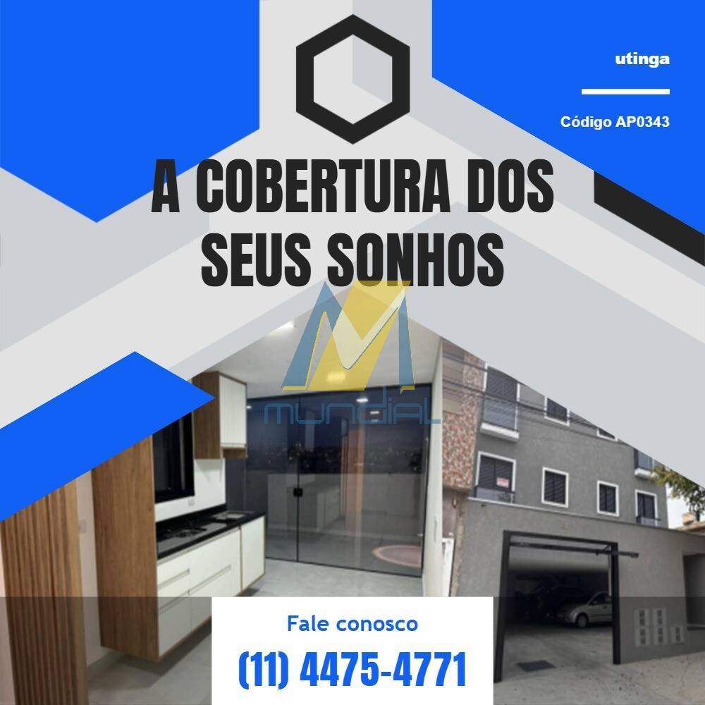 Cobertura, 2 quartos - Foto 1