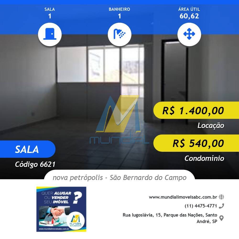 Sala-Conjunto, 60 m² - Foto 1