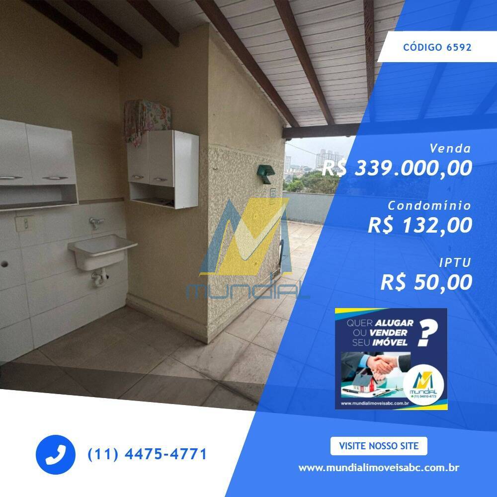 Cobertura, 2 quartos - Foto 1